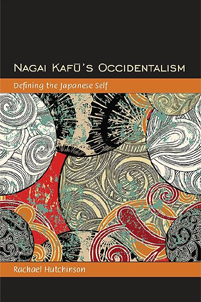 <i>Nagai Kafū’s Occidentalism: Defining the Japanese Self</i> (author) SUNY Press 2011