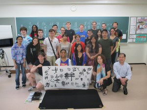 2014 Kobe UD students and their  calligraphy