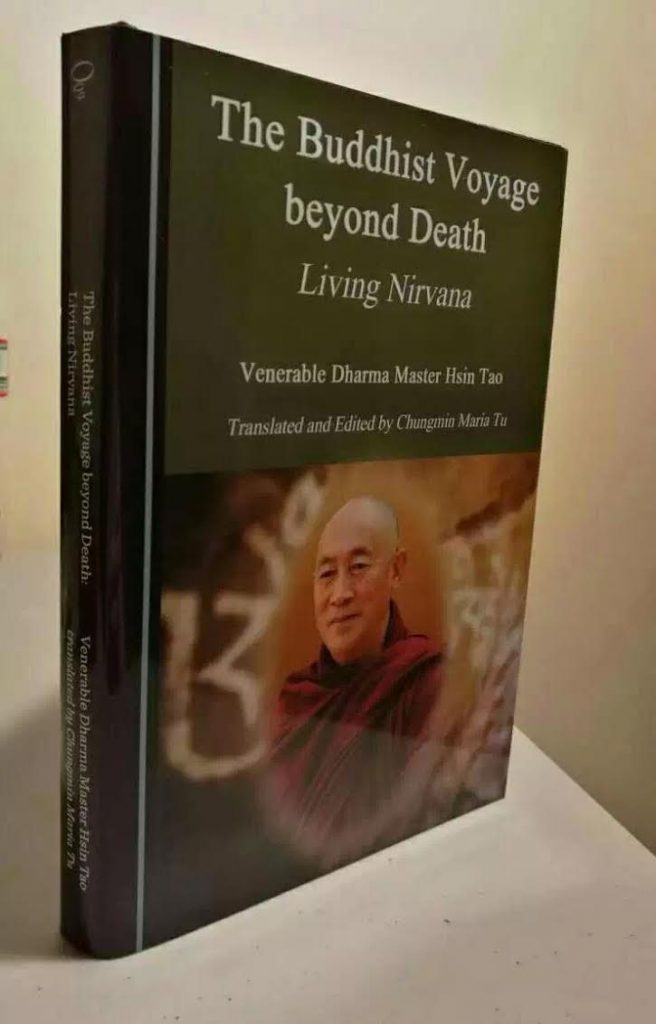 Buddhist Voyage Beyond Death